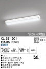 ODELIC ǥå 󥰥饤 XL251001