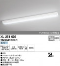 ODELIC ǥå 󥰥饤 XL251003