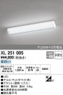ODELIC ǥå 󥰥饤 XL251005