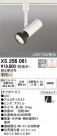 ODELIC ǥå ݥåȥ饤 XS256061
