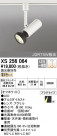 ODELIC ǥå ݥåȥ饤 XS256064