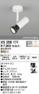 ODELIC ǥå ݥåȥ饤 XS256171