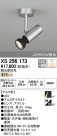 ODELIC ǥå ݥåȥ饤 XS256173