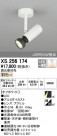 ODELIC ǥå ݥåȥ饤 XS256174