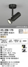 ODELIC ǥå ݥåȥ饤 XS256175