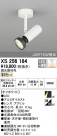 ODELIC ǥå ݥåȥ饤 XS256184