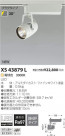߾ KOIZUMI LEDݥåȥ饤 XS43879L