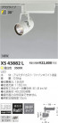 ߾ KOIZUMI LEDݥåȥ饤 XS43882L