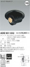 ߾ KOIZUMI LED˥С饤 ADE951032