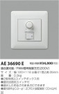 ߾ KOIZUMI Ĵ AE36690E