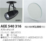 ߾ KOIZUMI ץåɥ AEE540316