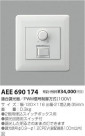 ߾ KOIZUMI Ĵ AEE690174