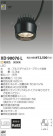߾ KOIZUMI LEDХ󥯥饤  XD90076L