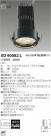 ߾ KOIZUMI LEDХ󥯥饤  XD90082L