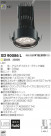 ߾ KOIZUMI LEDХ󥯥饤  XD90086L
