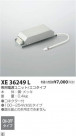 ߾ KOIZUMI LEDŸ XE36249L