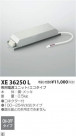 ߾ KOIZUMI LEDŸ XE36250L