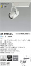 ߾ KOIZUMI LEDݥåȥ饤 XS39852L
