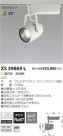 ߾ KOIZUMI LEDݥåȥ饤 XS39869L