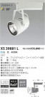 ߾ KOIZUMI LEDݥåȥ饤 XS39881L