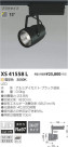 ߾ KOIZUMI LEDݥåȥ饤 XS41558L