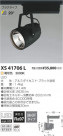 ߾ KOIZUMI LEDݥåȥ饤 XS41706L
