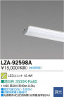 DAIKO ŵ LED˥å LZA-92598A