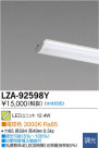 DAIKO ŵ LED˥å LZA-92598Y