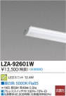 DAIKO ŵ LED˥å LZA-92601W