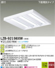 DAIKO ŵ LED١饤 LZB-92198XW