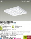 DAIKO ŵ LED١饤 LZB-92246XW