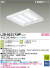 DAIKO ŵ LED١饤 LZB-92257XW