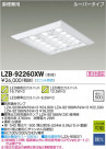 DAIKO ŵ LED١饤 LZB-92260XW
