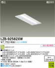 DAIKO ŵ LED١饤 LZB-92582XW