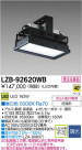 DAIKO ŵ LED١饤 LZB-92620WB