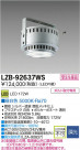 DAIKO ŵ LED١饤 LZB-92637WS