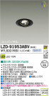 DAIKO ŵ LED˥С饤 LZD-91953ABV