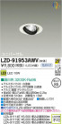 DAIKO ŵ LED˥С饤 LZD-91953AWV