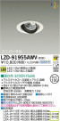 DAIKO ŵ LED˥С饤 LZD-91955AWV