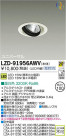 DAIKO ŵ LED˥С饤 LZD-91956AWV
