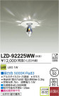 DAIKO ŵ LED饤 LZD-92225WW