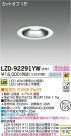 DAIKO ŵ LED饤 LZD-92291YW