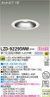 DAIKO ŵ LED饤 LZD-92295NW