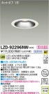 DAIKO ŵ LED饤 LZD-92296NW
