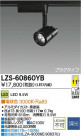 DAIKO ŵ LEDݥåȥ饤 LZS-60860YB