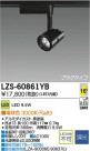 DAIKO ŵ LEDݥåȥ饤 LZS-60861YB