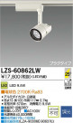 DAIKO ŵ LEDݥåȥ饤 LZS-60862LW