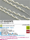 DAIKO ŵ LEDܾѴ LZY-90492WTE