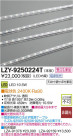 DAIKO ŵ LEDĴܾѴ LZY-9250224T
