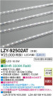 DAIKO ŵ LEDĴܾѴ LZY-92502AT